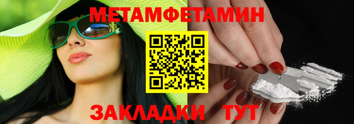 АМФ Розовый Тара