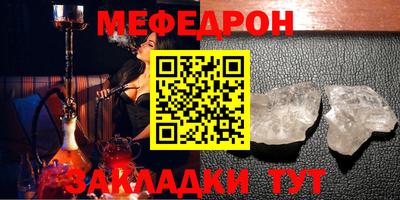 МДМА Малгобек