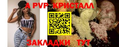кокаин перу Малоярославец