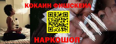 МДМА Малгобек