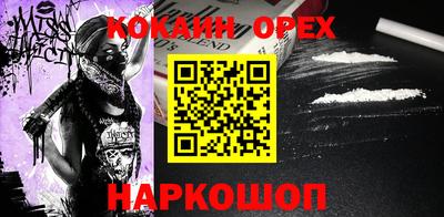 МДМА Малгобек