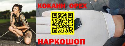 МДМА Малгобек