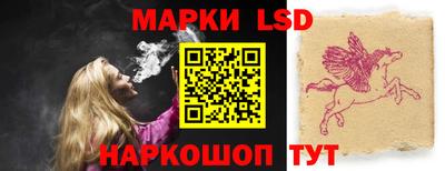 метамфетамин Мариинск