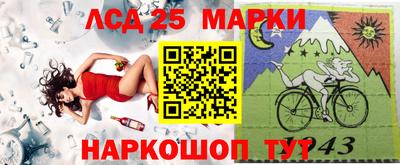 метамфетамин Мариинск