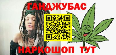 метамфетамин Мариинск