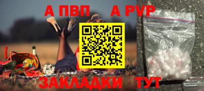 МДМА Малгобек