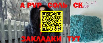 кокаин перу Малоярославец