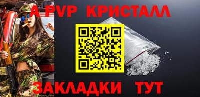 метамфетамин Мариинск