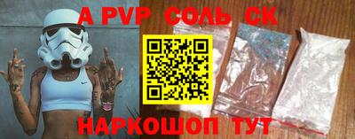 МДМА Малгобек