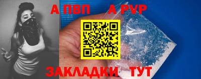 метамфетамин Мариинск