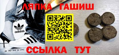 метамфетамин Мариинск