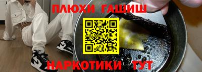 МДМА Малгобек