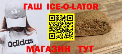 МДМА Малгобек