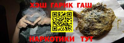 метамфетамин Мариинск