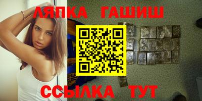 метамфетамин Мариинск
