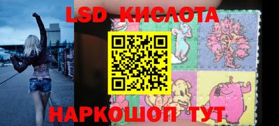 метамфетамин Мариинск