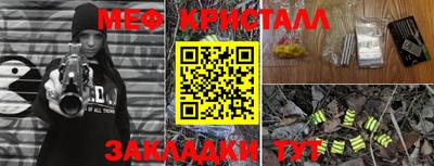 МДМА Малгобек