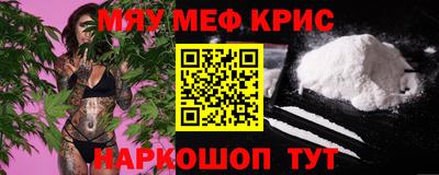 МДМА Малгобек
