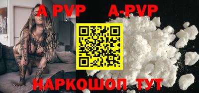 метамфетамин Мариинск