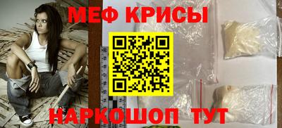 МДМА Малгобек