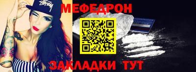 метамфетамин Мариинск