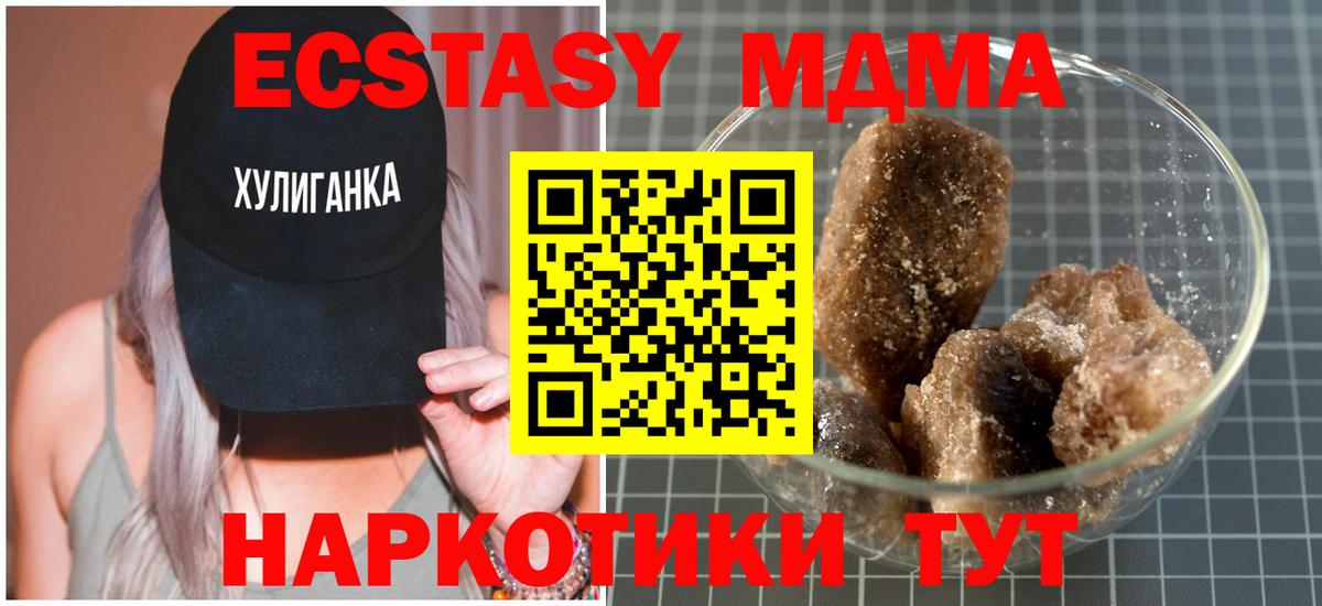 Тара  MDMA кристаллы  Вход с VPN  МДМА Molly 