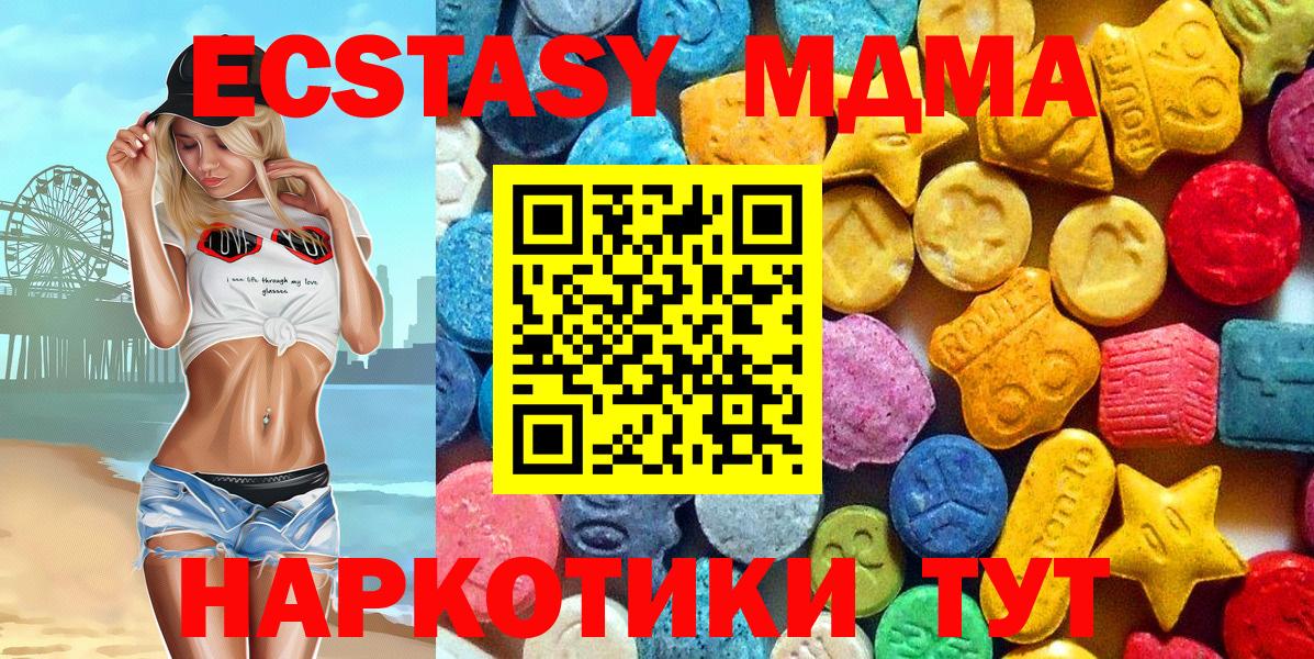 МДМА Molly Тара