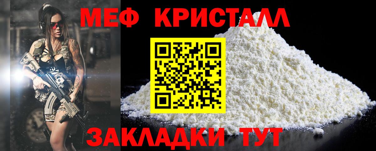 МЕФ  Тара