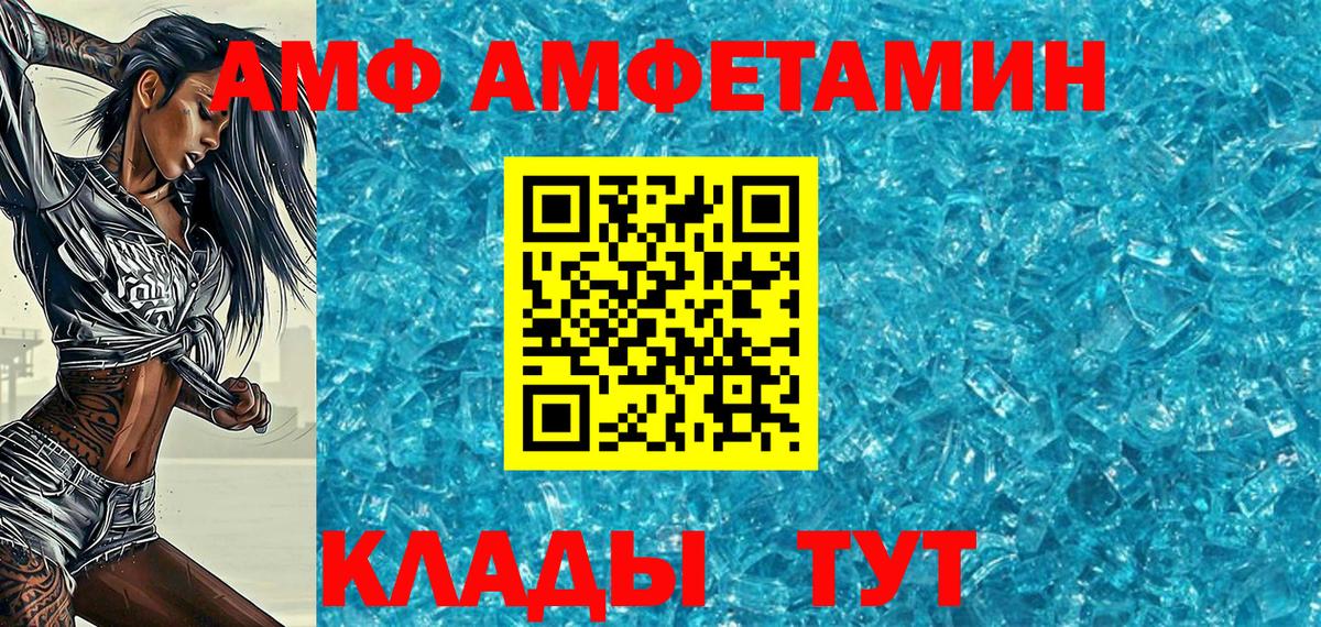 Тара  МЕТАМФЕТАМИН Methamphetamine  МЕТАМФЕТАМИН Methamphetamine  Вход с VPN 