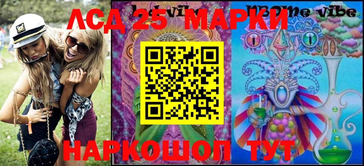 Тара  Марки 25I-NBOMe  Вход с VPN  Наркотические марки 1,5мг  Наркотические марки 1,5мг 