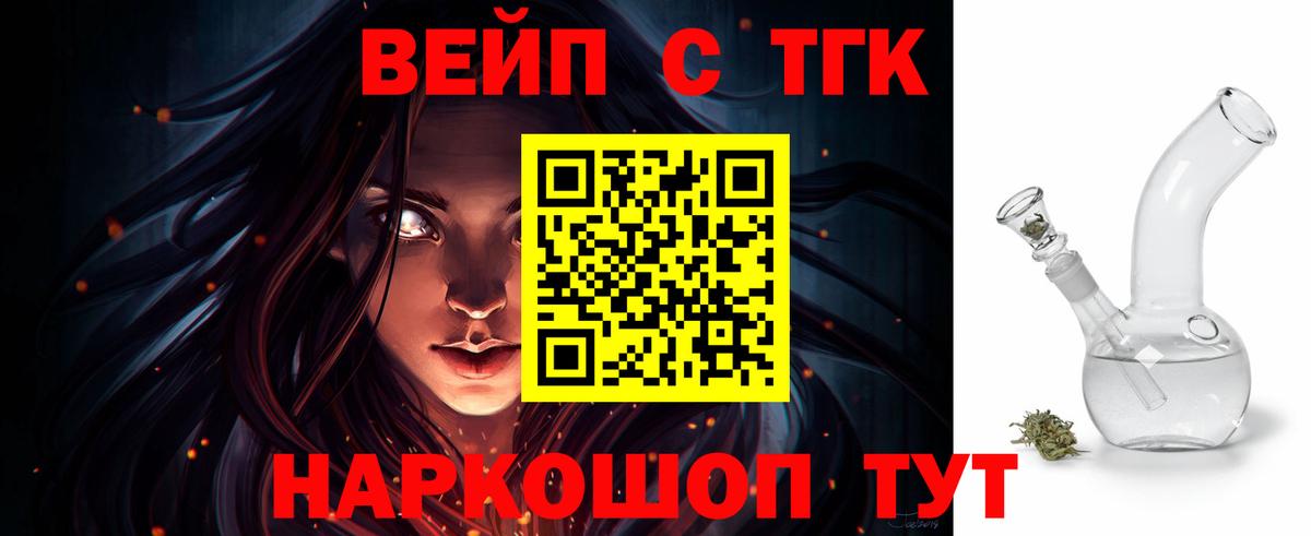 Дистиллят ТГК концентрат Тара