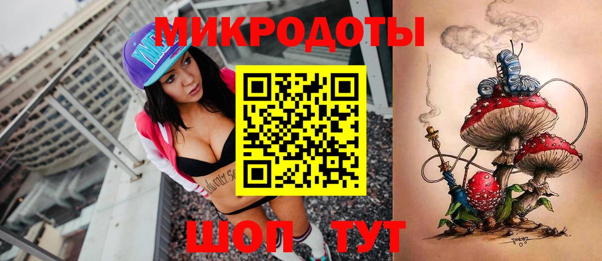 Галлюциногенные грибы мицелий  Вход с VPN  Тара 