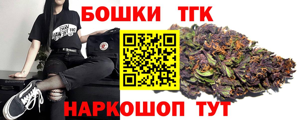 Бошки Шишки конопля Тара