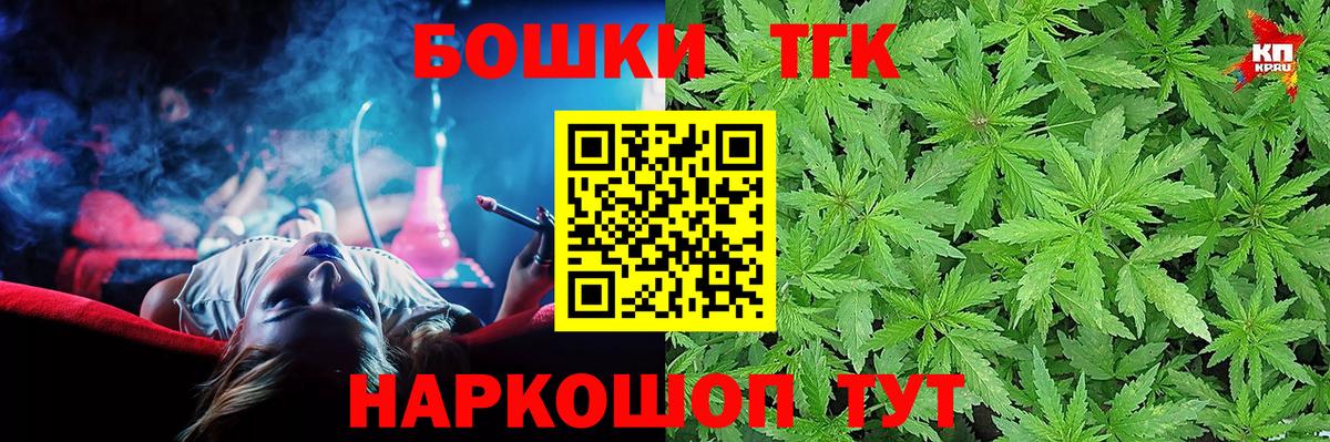 Тара  МАРИХУАНА конопля  Марихуана LSD WEED  Вход с VPN 